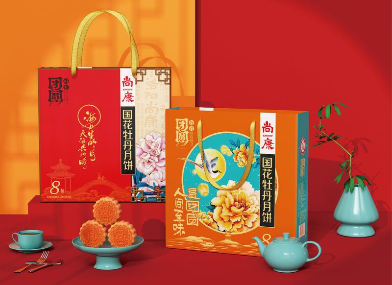 團(tuán)圓好禮