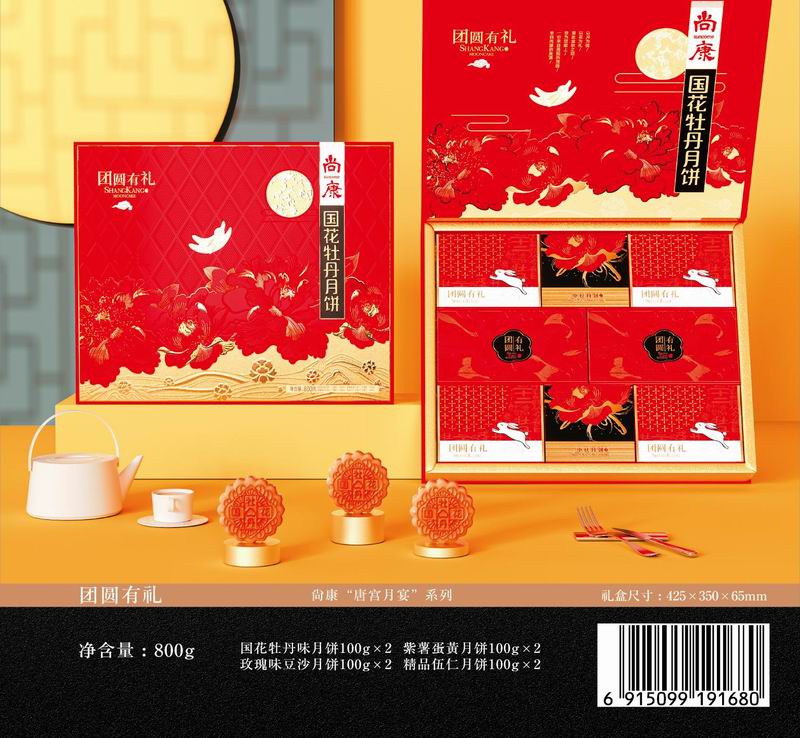 團(tuán)圓有禮.jpg